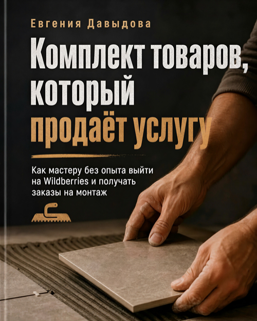 Проекты